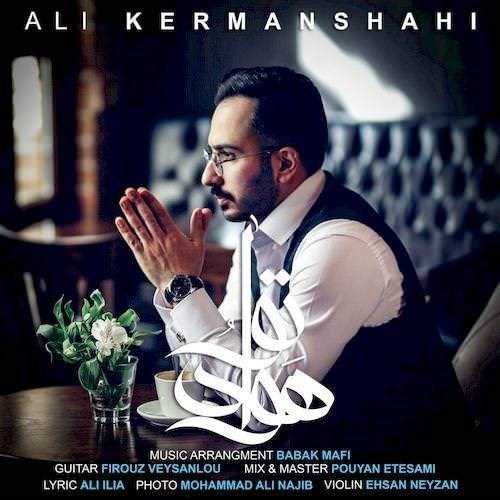  دانلود آهنگ جدید علی کرمانشاهی - هوای تو | Download New Music By Ali Kermanshahi - Havaye To