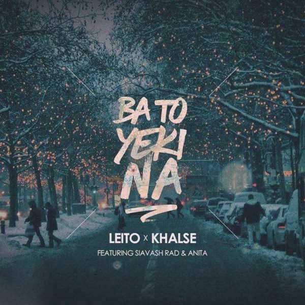  دانلود آهنگ جدید بهزاد لیتو - با تو یکی نه (فت سپهر خلسه) | Download New Music By Behzad Leito - Ba To Yeki Na (Ft Sepehr Khalse)
