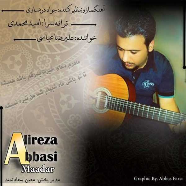  دانلود آهنگ جدید علیرضا عباسی - مادر | Download New Music By Alireza Abbasi - Madar