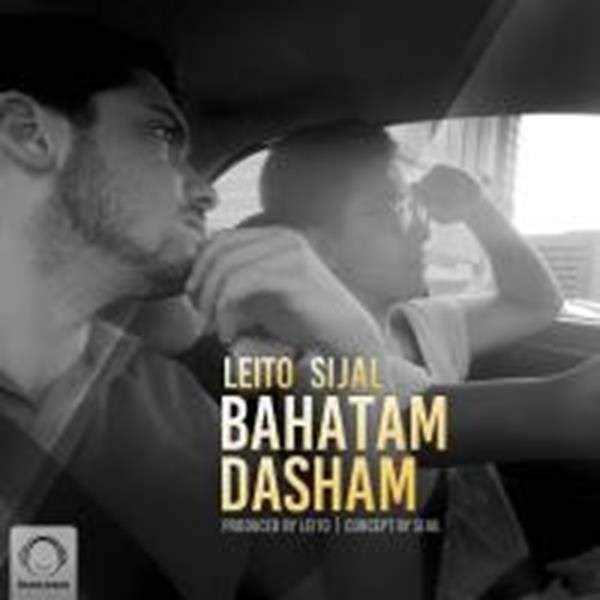  دانلود آهنگ جدید بهزاد لیتو - باهاتم داشم با حضور سیجل | Download New Music By Behzad Leito - Bahatam Dasham