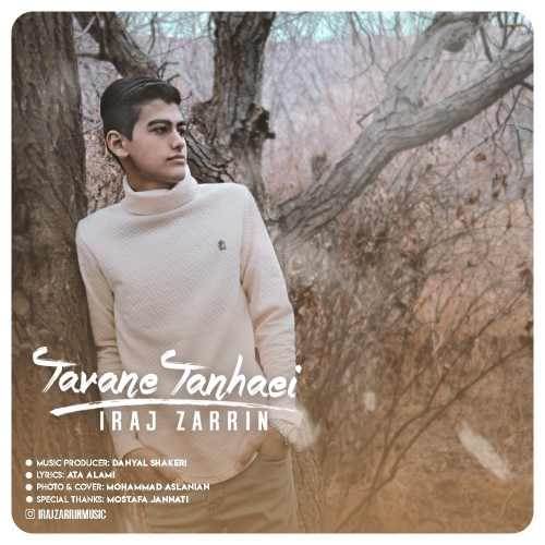  دانلود آهنگ جدید ایرج زرین - تاوان تنهایی | Download New Music By Iraj Zarrin - Tavane Tanhaei