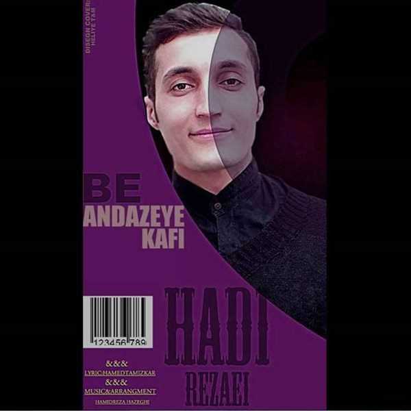  دانلود آهنگ جدید Hadi Rezaei - Be Andazeye Kafi | Download New Music By Hadi Rezaei - Be Andazeye Kafi