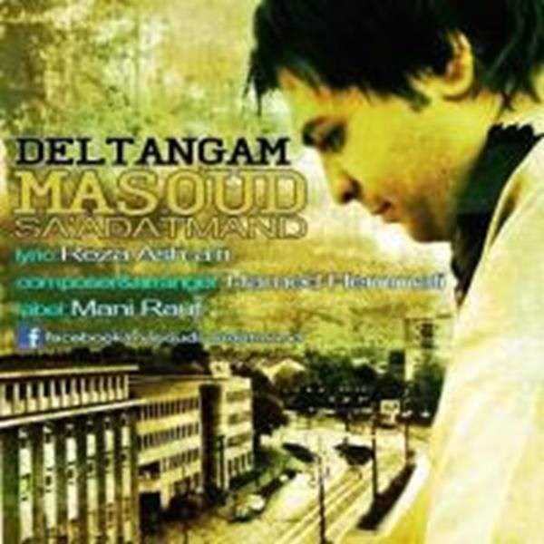  دانلود آهنگ جدید مسعود سعادتمند - دلتنگم | Download New Music By Masoud Saadatmand - Deltangam