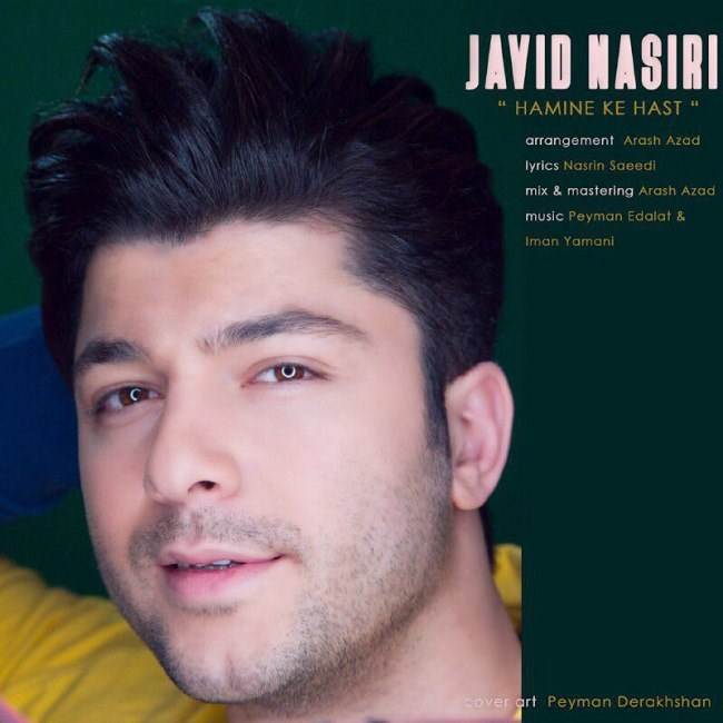  دانلود آهنگ جدید جاوید نصیری - همینه که هست | Download New Music By Javid Nasiri - Hamine Ke Hast