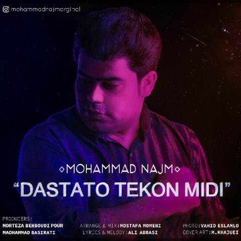  دانلود آهنگ جدید محمد نجم - دستاتو تکون میدی | Download New Music By Mohammad Najm - Dastato Tekon Midi