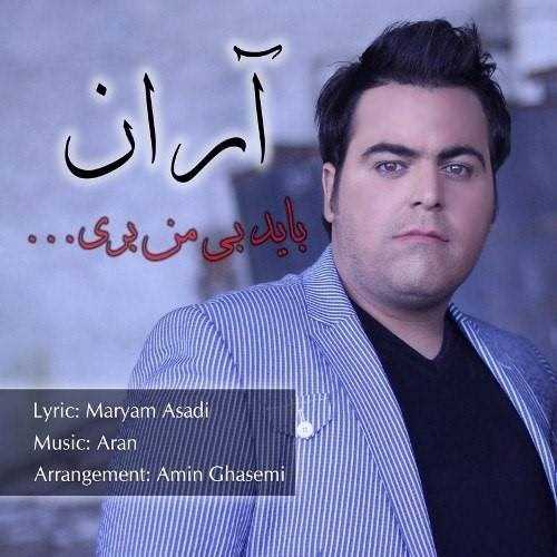  دانلود آهنگ جدید Aran - Bayad Bi Man Beri | Download New Music By Aran - Bayad Bi Man Beri