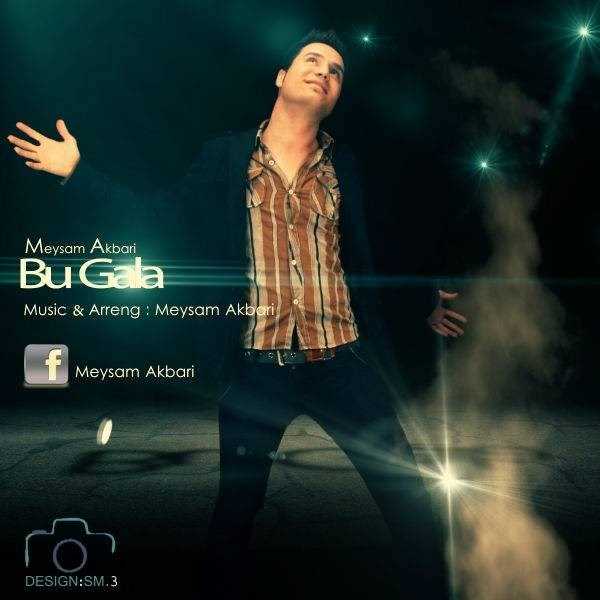  دانلود آهنگ جدید میثم اکبری - بو گله | Download New Music By Meysam Akbari - Bu Gala