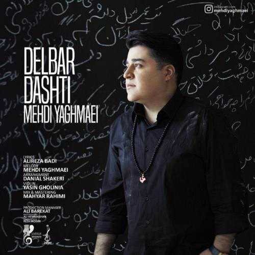  دانلود آهنگ جدید مهدی یغمایی - دلبر داشتی | Download New Music By Mehdi Yaghmaei - Delbar Dashti