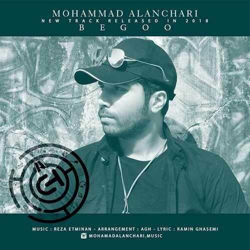  دانلود آهنگ جدید محمد النچری - بگو (ریمیکس AGH) | Download New Music By Mohammad Alanchari - Begoo (AGH Remix)