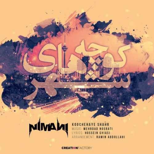 دانلود آهنگ جدید نیمانی - کوچه های شهر | Download New Music By Nimani - Kochehaye Shahr
