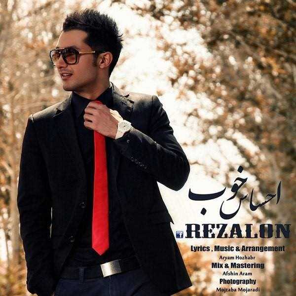  دانلود آهنگ جدید رضالون - احساسه خوب | Download New Music By Rezalon - Ehsase Khoob