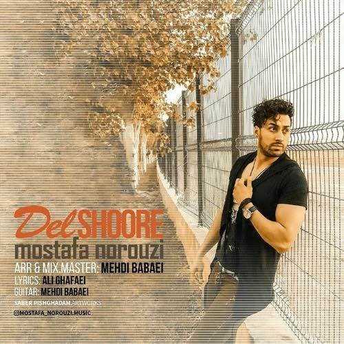  دانلود آهنگ جدید مصطفى نوروزى - دلشوره | Download New Music By Mostafa Norouzi - Delshoore