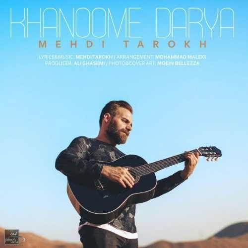  دانلود آهنگ جدید مهدی تارخ - خانوم دریا | Download New Music By Mehdi Tarokh - Khanoome Darya