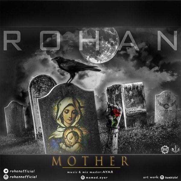  دانلود آهنگ جدید روحان - مادر | Download New Music By Rohan - Madar