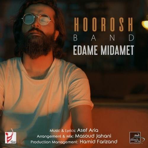  دانلود آهنگ جدید هوروش بند - ادامه میدمت | Download New Music By Hoorosh Band - Edame Midamet