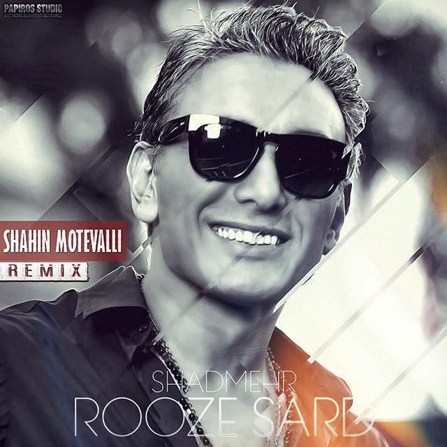  دانلود آهنگ جدید شادمهر عقیلی - روز سرد (شاهین متولی ریمیکس) | Download New Music By Shadmehr Aghili - Rooze Sard (Shahin Motevalli Remix) 