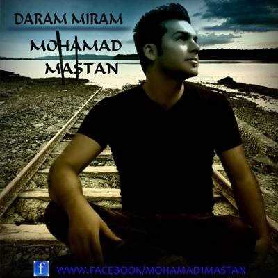  دانلود آهنگ جدید محمد مستان - دارم میرم | Download New Music By Mohammad Mastan - Daram Miram