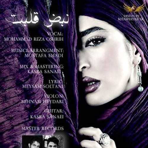  دانلود آهنگ جدید Mohammadreza Oshrieh - Nabze Ghalbet | Download New Music By Mohammadreza Oshrieh - Nabze Ghalbet