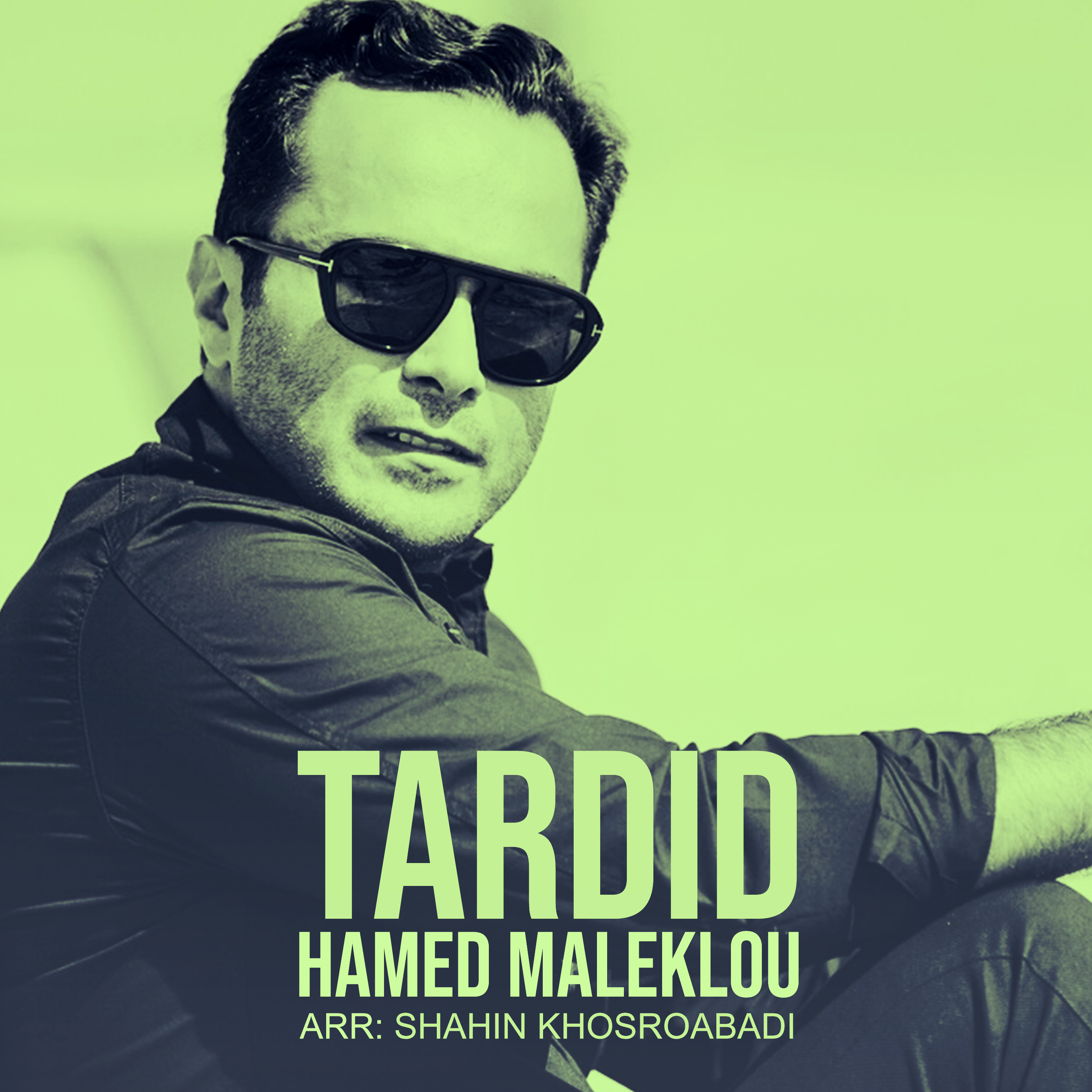  دانلود آهنگ جدید حامد ملکلو - تردید | Download New Music By Hamed Maleklou - Tardid
