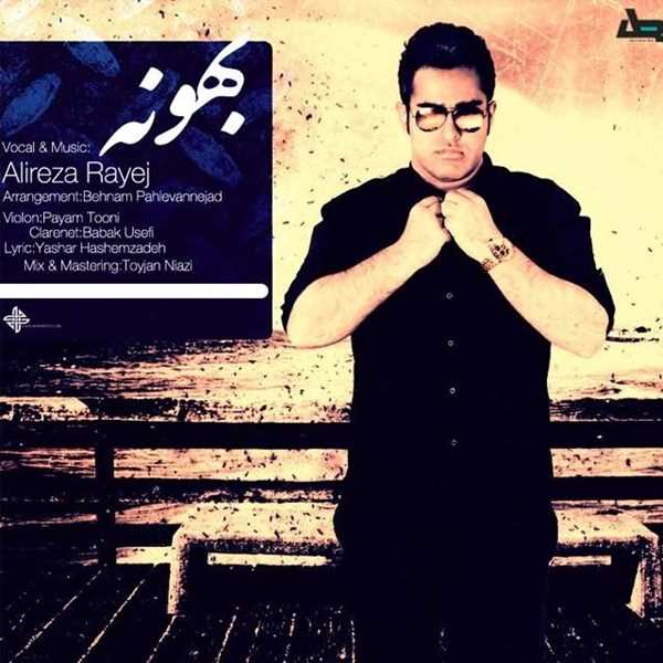  دانلود آهنگ جدید علیرضا رایج - بهونه | Download New Music By Alireza Rayej - Bahooneh