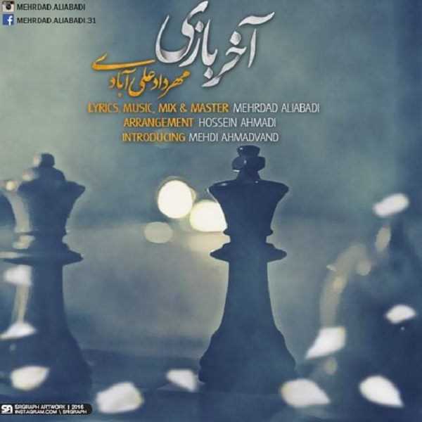  دانلود آهنگ جدید مهرداد علی آبادی - آخر بازی | Download New Music By Mehrdad Aliabadi - Akhare Bazi
