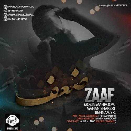  دانلود آهنگ جدید معین محروم و ماهان شاکری و بهنام اس آر - ضعف | Download New Music By Moein Mahroom - Zaf (Ft Mahan Shakeri And Behnam S.R)