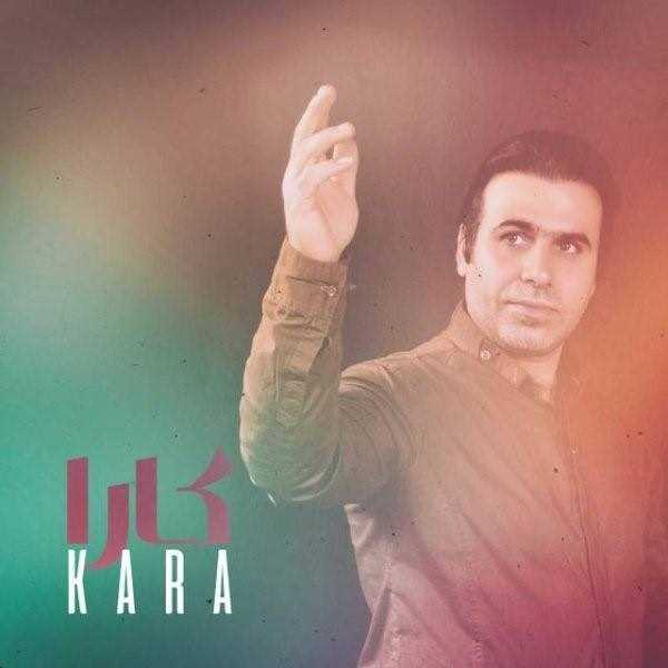 دانلود آهنگ جدید کارا - کارا | Download New Music By Kara - Kara