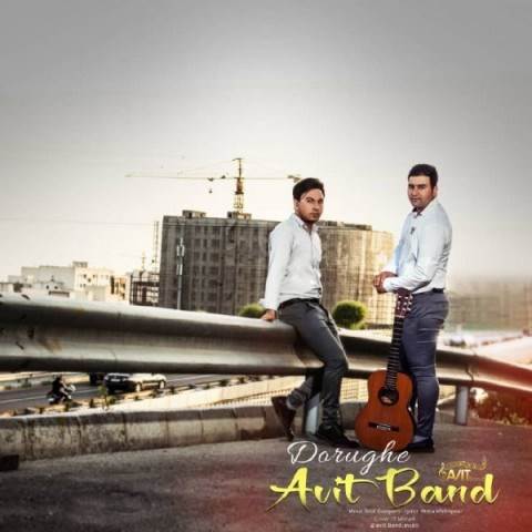  دانلود آهنگ جدید آویت بند - دوروغه | Download New Music By Avit Band - Doroughe
