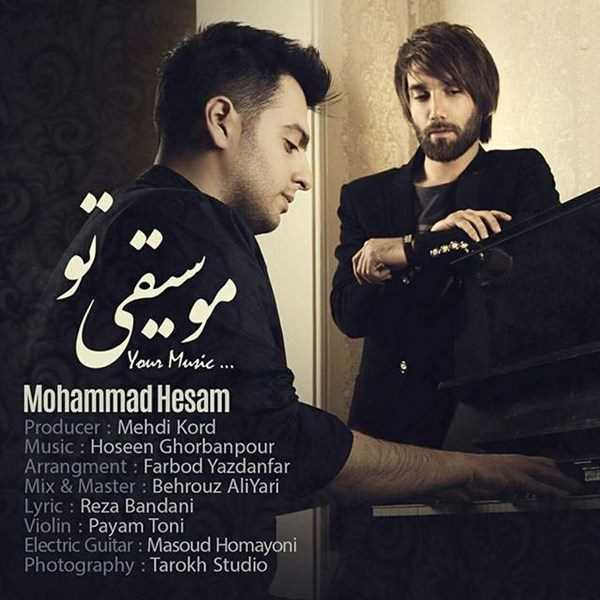  دانلود آهنگ جدید محمد حسام - موسیقی تو | Download New Music By Mohammad Hesam - Mosighie To