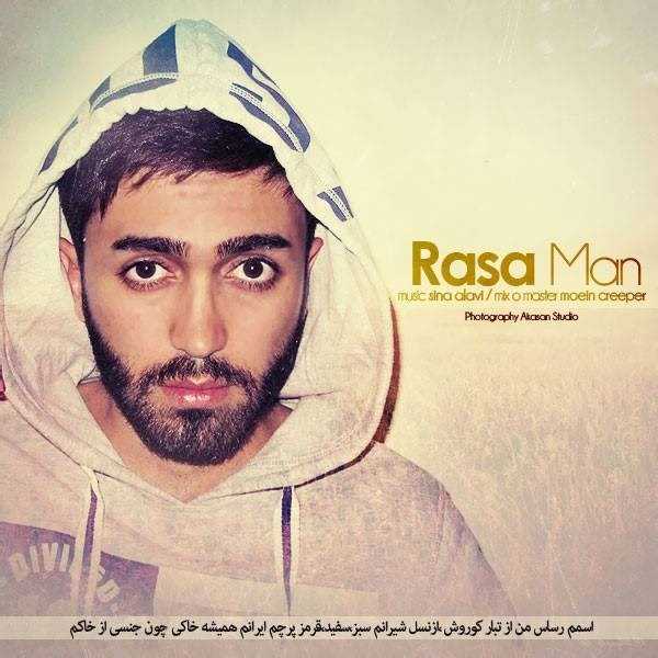  دانلود آهنگ جدید رسا - من | Download New Music By Rasa - Man