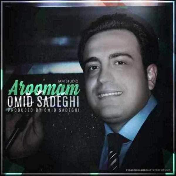  دانلود آهنگ جدید امید صادقی - آرومم | Download New Music By Omid Sadeghi - Aroomam