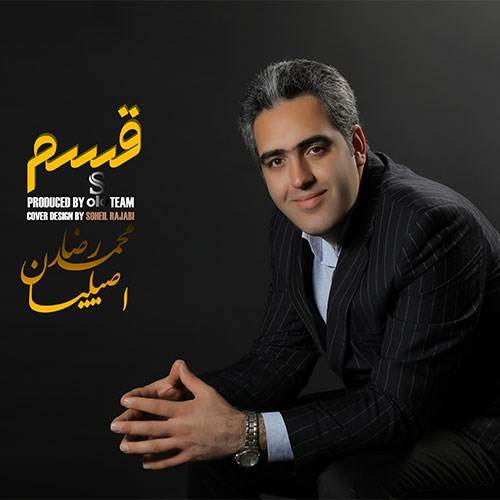 دانلود آهنگ جدید حامد وثوقی - ساده نبود | Download New Music By Hamed Vosoughi - Sade Nabud