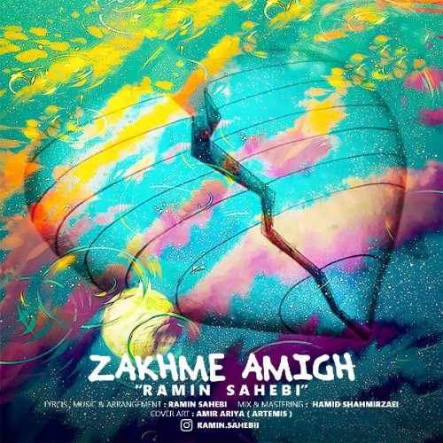  دانلود آهنگ جدید رامین صاحبی - زخم عمیق | Download New Music By Ramin Sahebi - Zakhme Amigh
