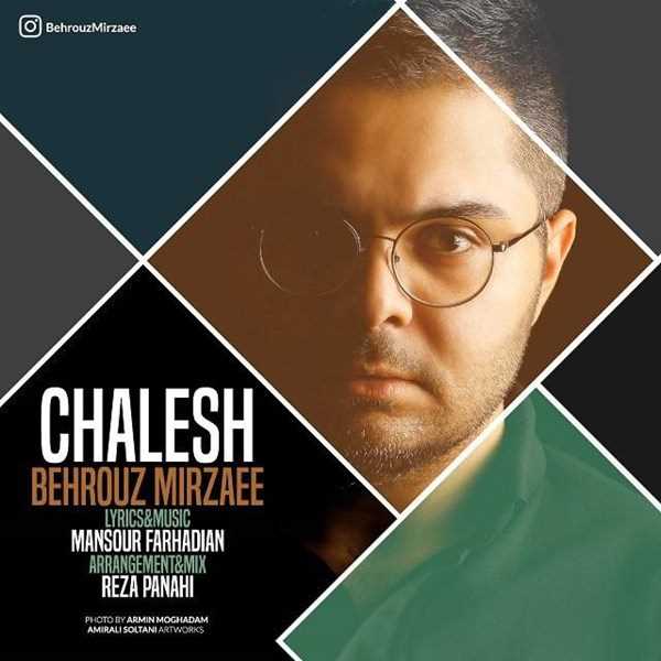  دانلود آهنگ جدید بهروز میرزائی - چالش | Download New Music By Behrouz Mirzaee - Chalesh