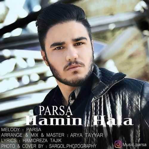  دانلود آهنگ جدید پارسا - همین حالا | Download New Music By Parsa - Hamin Hala