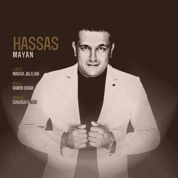 دانلود آهنگ جدید میان - هاسساس | Download New Music By Mayan - Hassas