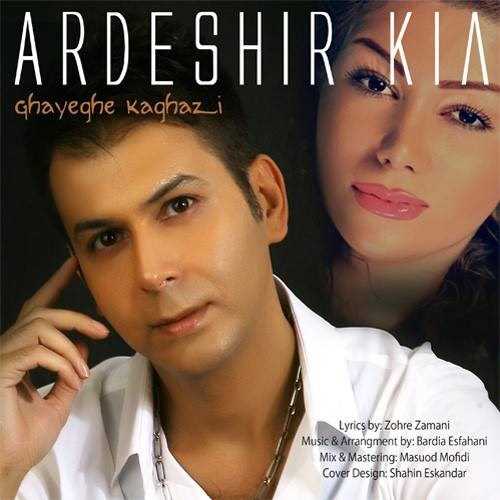 دانلود آهنگ جدید اردشیر کیا - قایقه کاغذی | Download New Music By Ardeshir Kia - Ghayeghe Kaghazi
