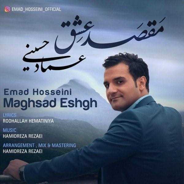  دانلود آهنگ جدید عماد حسینی - مقصد عشق | Download New Music By Emad Hosseini - Maghsad Eshgh