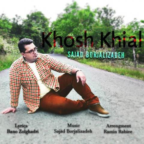  دانلود آهنگ جدید سجاد برجعلی زاده - خوش خیال | Download New Music By Sajad Borjalizadeh - Khosh Khial