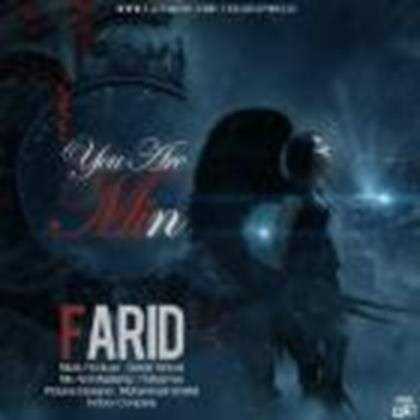  دانلود آهنگ جدید فرید - مال منی | Download New Music By Farid - You Are Mine