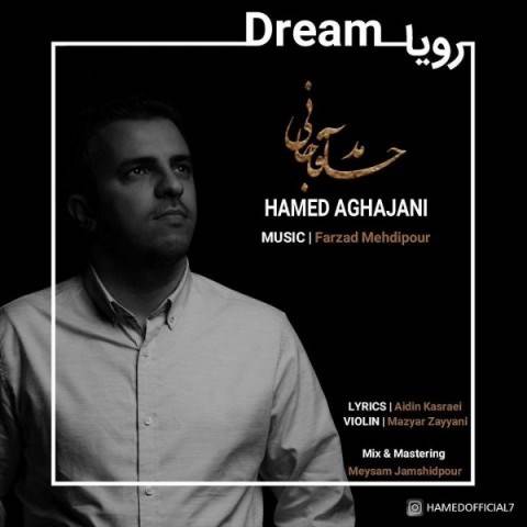  دانلود آهنگ جدید حامد آقاجانی - رویا | Download New Music By Hamed Aghajani - Roya