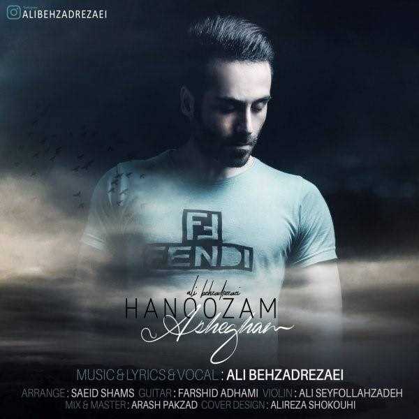  دانلود آهنگ جدید علی بهزاد رضایی - هنوزم عاشقم | Download New Music By Ali Behzadrezaei - Hanoozam Ashegham