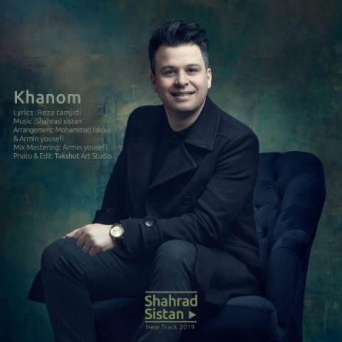  دانلود آهنگ جدید شهراد سیستان - خانوم | Download New Music By Shahrad Sistan - Khanoom