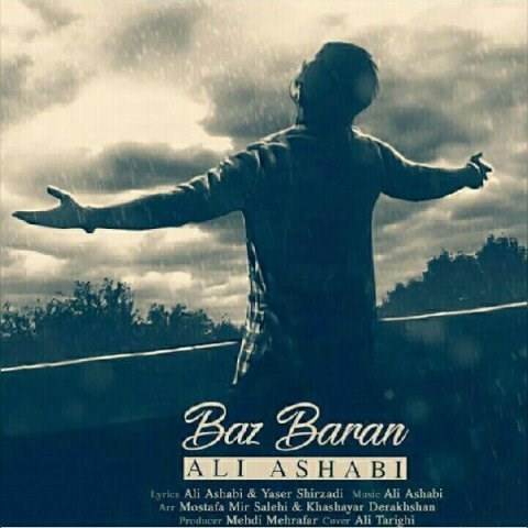  دانلود آهنگ جدید علی اصحابی - باز باران | Download New Music By Ali Ashabi - Baz Baran