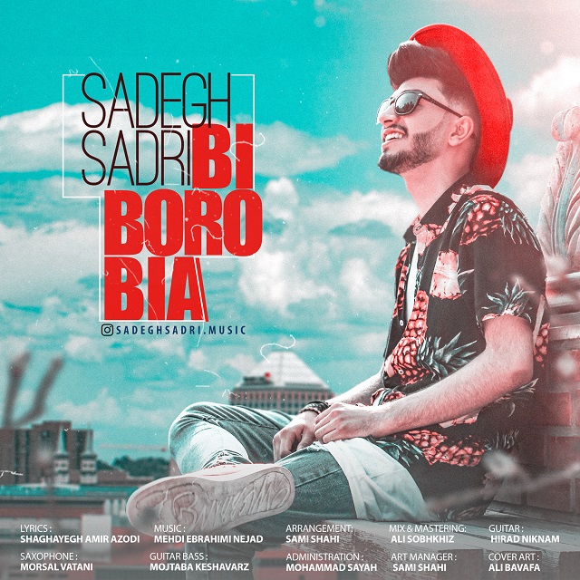  دانلود آهنگ جدید صادق صدری - بی برو بیا | Download New Music By Sadegh Sadri - Bi Boro Bia