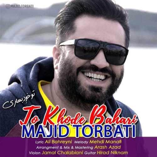  دانلود آهنگ جدید مجید تربتی - تو خود بهاری | Download New Music By Majid Torbati - To Khode Bahari