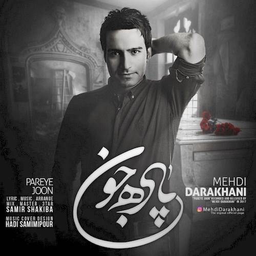  دانلود آهنگ جدید مهدی داراخانی - پاره ی جون | Download New Music By Mehdi Darakhani - Pareye Joon