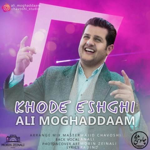  دانلود آهنگ جدید علی مقدم - خود عشقی | Download New Music By Ali Moghaddaam - Khode Eshghi