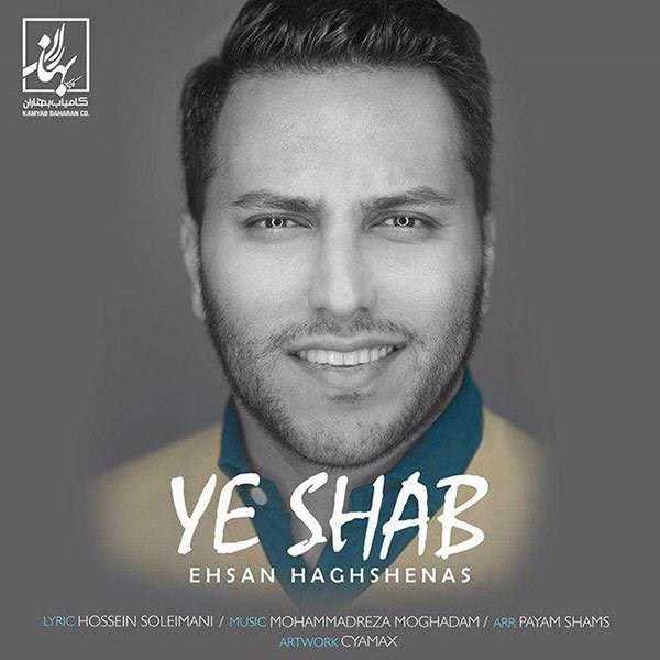  دانلود آهنگ جدید احسان حق شناس - یه شب | Download New Music By Ehsan Haghshenas - Ye Shab