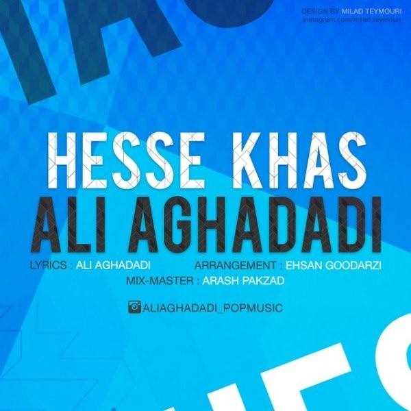  دانلود آهنگ جدید علی آقادادی - حس خاص | Download New Music By Ali Aghadadi - Hesse Khas